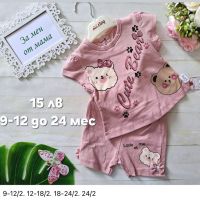 Нови модели бебешки летни дрешки за момиче, снимка 9 - Комплекти за бебе - 45871873
