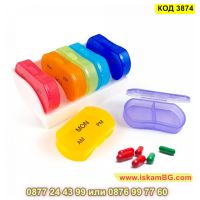 Цветни кутии за хапчета с дните от седмицата и размер 7 х 10 см - КОД 3874, снимка 3 - Органайзери - 45452285