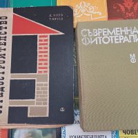 Стари книги, снимка 3 - Българска литература - 45765477