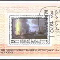 Клеймован блок Кораби 1970 от Манама, снимка 1 - Филателия - 45202162