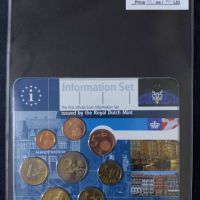 Нидерландия 2001 - Комплектен банков евро сет от 1 цент до 2 евро – 8 монети, снимка 1 - Нумизматика и бонистика - 45574840
