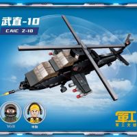 Конструктор военен хеликоптер с фигурки , снимка 3 - Конструктори - 45450110