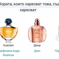 Дамски парфюм "Eau de Rochas" by Rochas / 100ml EDP , снимка 9 - Дамски парфюми - 45172596