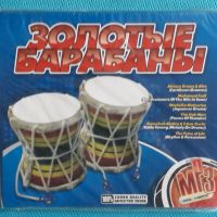 Золотые Барабаны(6 albums)(Digipak)(Формат MP-3), снимка 1 - CD дискове - 45581243