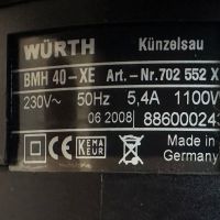 Wurth BMH 40-XE - Комбиниран перфоратор перфектен!, снимка 5 - Други инструменти - 45864674