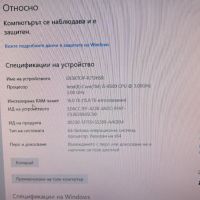 DELL OptiPlex 7060 (i5-8500,16GB,256+500,2xDP,Wi-FI+BTU,DVD,COM), снимка 5 - Работни компютри - 45091767