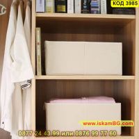 Сгъваема текстилна кутия за съхранение за шкаф и гардероб - КОД 3985, снимка 5 - Кутии за съхранение - 45203724