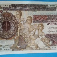 1000 динара Сърбия 1941г VF+, снимка 2 - Нумизматика и бонистика - 45049961