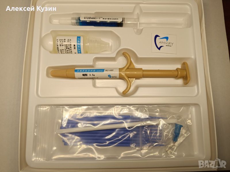 Лепило за брекети No-Mix Direct Bonding Kit 3.5g ApogeyDental DX0002, снимка 1