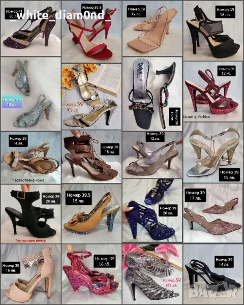 Дамски сандали и отворени обувки на ток номер 39, снимка 1