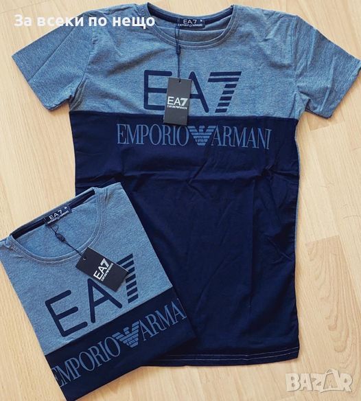 Мъжка тениска Emporio Armani Код D35, снимка 1