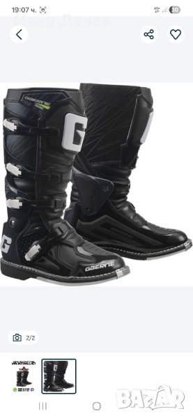Gaerne 44 номер мото ботуши, снимка 1
