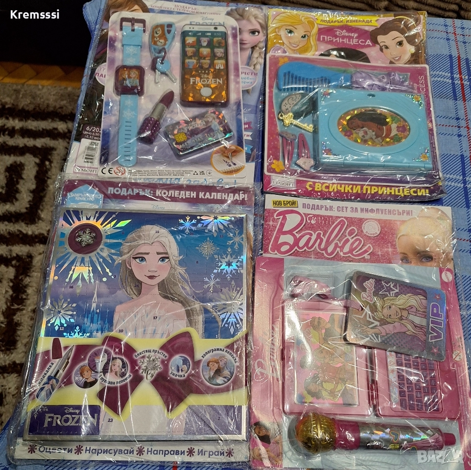 Списания/списание/Замръзналото Кралство,Принцеса и Барби, снимка 1