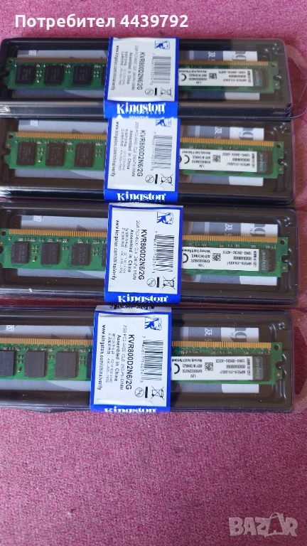 Нова рам памет  2GB DDR2/800mhz kingston , снимка 1