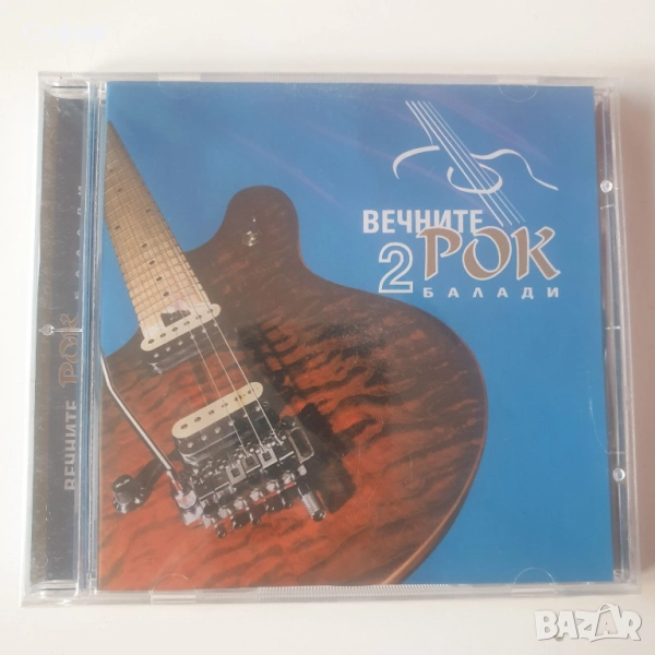 вечните рок балади 2 сд, снимка 1