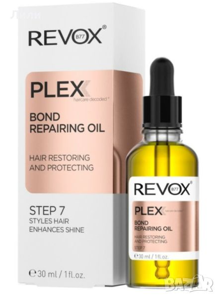 Възстановяващо олио за коса REVOX B77 PLEX, снимка 1