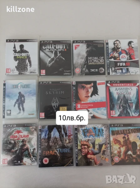Ps3,PlayStation 3, снимка 1