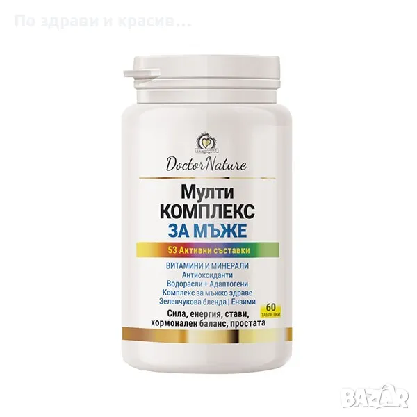 Dr. Nature Мултикомплекс за мъже, 60 таблетки, снимка 1