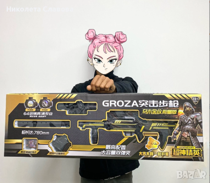 Играчка пушка с дълго дуло и заглушител – за истински малки геро, снимка 1