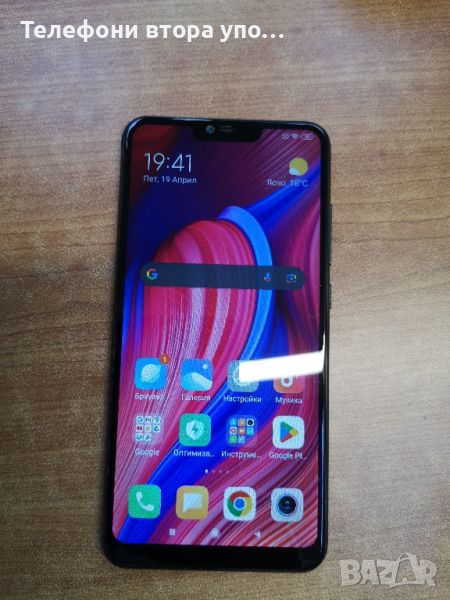 Xiaomi Mi 8 lite, снимка 1