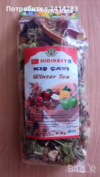 Турски чай HIDIRBEY 200 гр. ЗИМЕН ЧАЙ, снимка 1