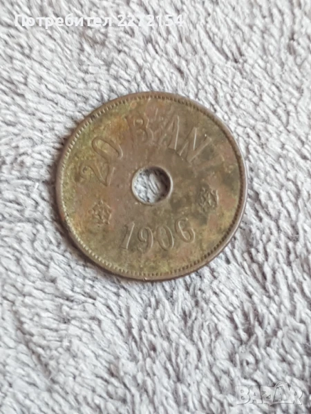 Монета 20 бани 1906, снимка 1