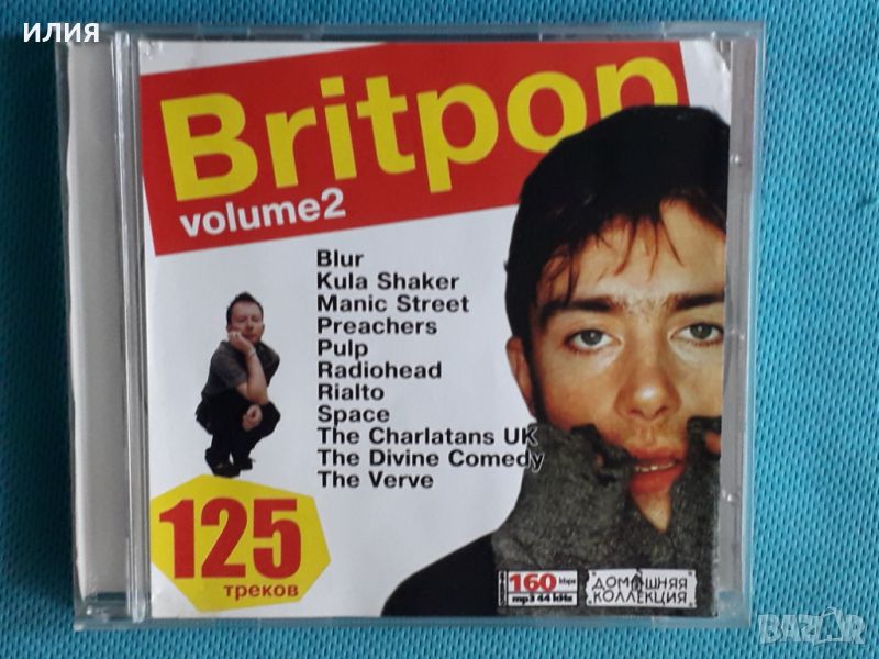 Britpop (10 albums)(Формат MP-3), снимка 1