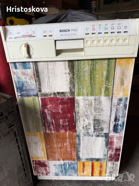 Съдомиялна BOSCH, снимка 1