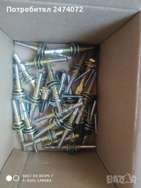 Бутон авто аларма, снимка 1