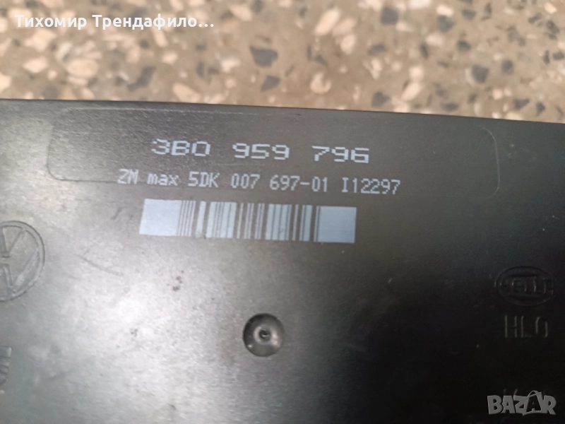 комфорт модул пасат б5 3B0959796 , 3B0 959 796 , 5DK007697-01 , 5DK 007 697-01, снимка 1