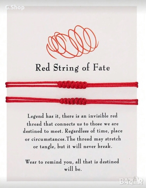 Подарък за влюбени , снимка 1