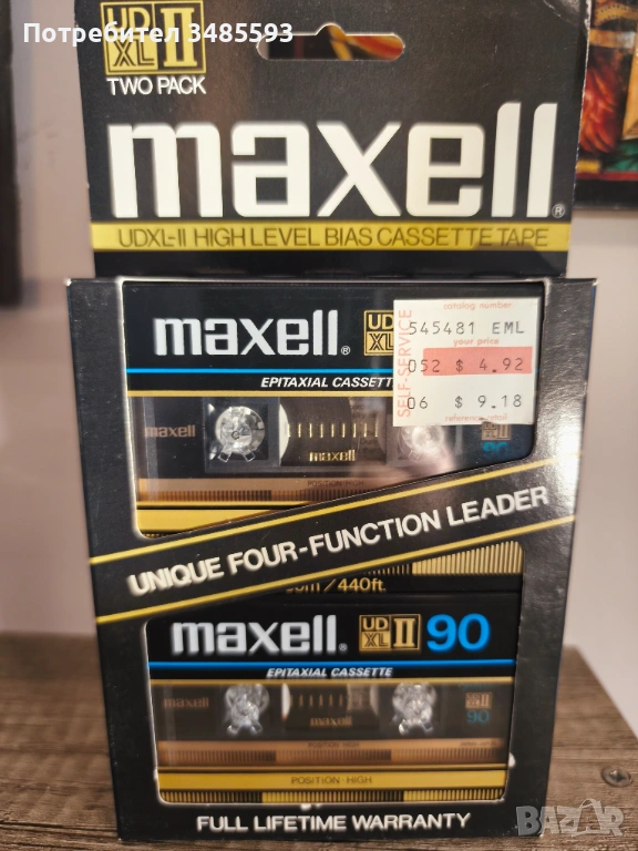 MAXELL UD XL II 90, 2 pack, Audio Касети, Нови, Запечатани, Made in Japan, снимка 1