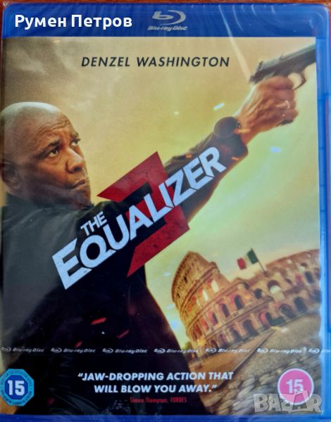 THE EQUALIZER 3 - нов Blu Ray без БГ субтитри, снимка 1