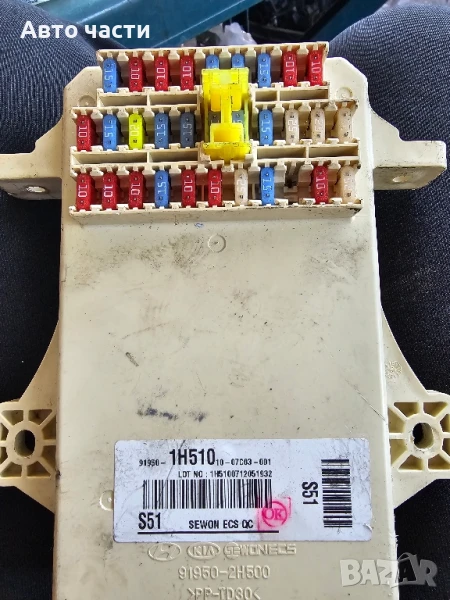 Бушонно табло за Kia Cee’d Hatchback I (12.2006 – 12.2012) 1.6 CVVT, 125 к.с./91950-1H510, снимка 1