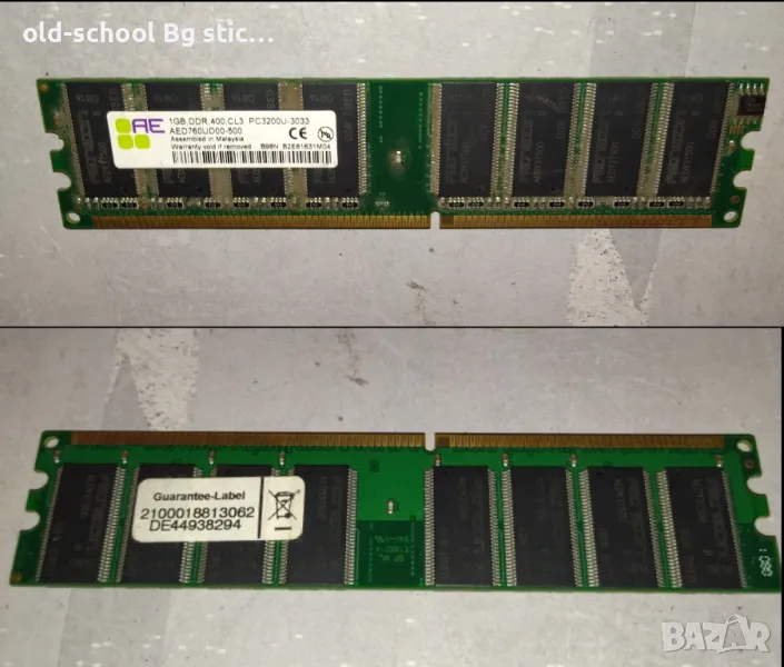 Рам Памет 1Gb DDR, снимка 1