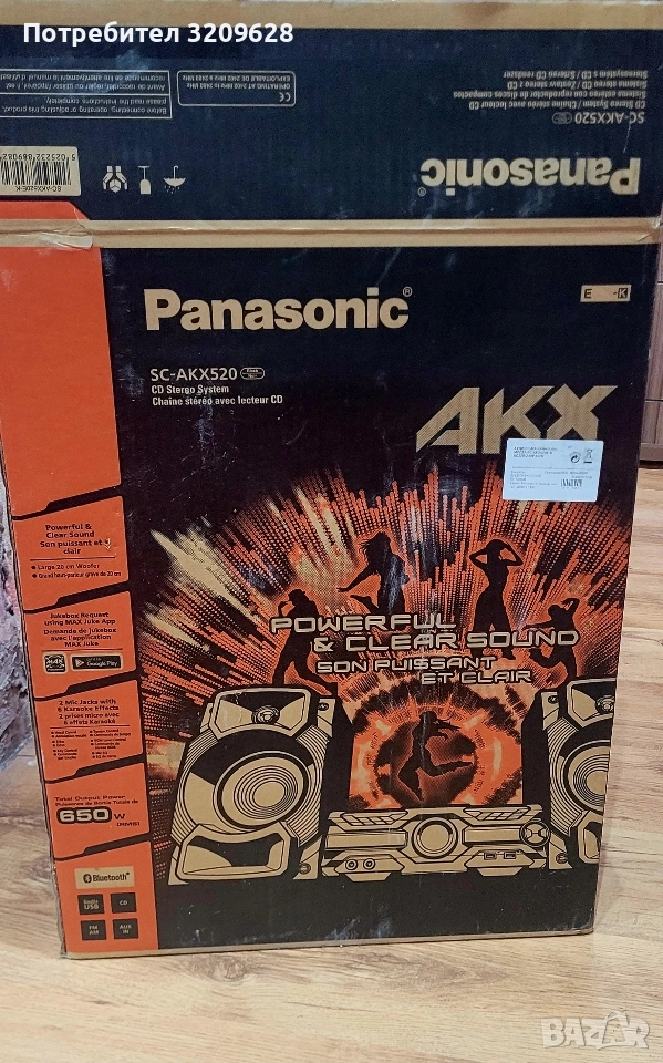 Аудио система: Panasonic SC-AKX520 650W, снимка 1