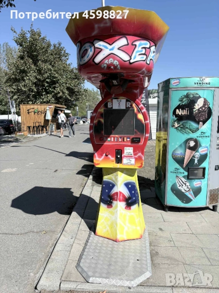 Боксова круша BOXER, снимка 1