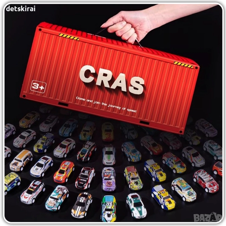 Куфар с 48 коли - контейнер, снимка 1