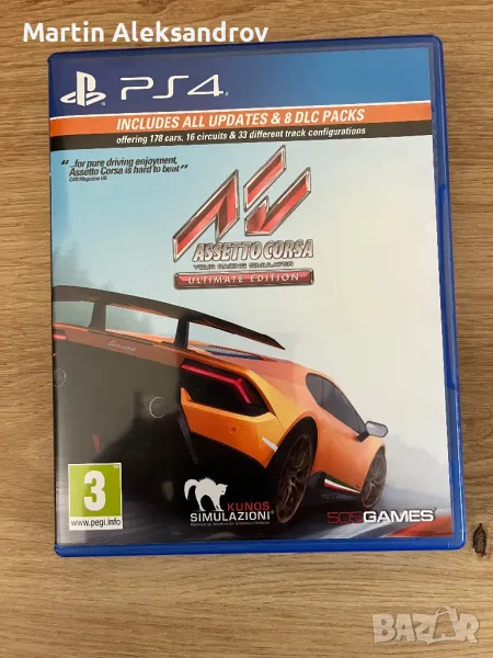 Игри за PlayStation 4, снимка 1