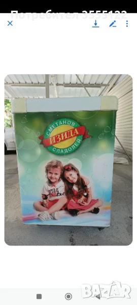 Фризер ракла , снимка 1