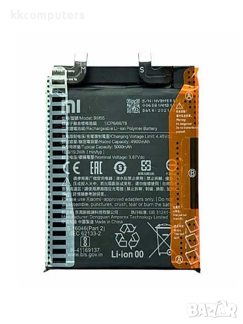 БАТЕРИЯ ЗА XIAOMI MI 11X PRO (M2012K11I), снимка 1