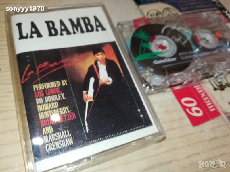 LA BAMBA-TAPE 1506251716, снимка 1