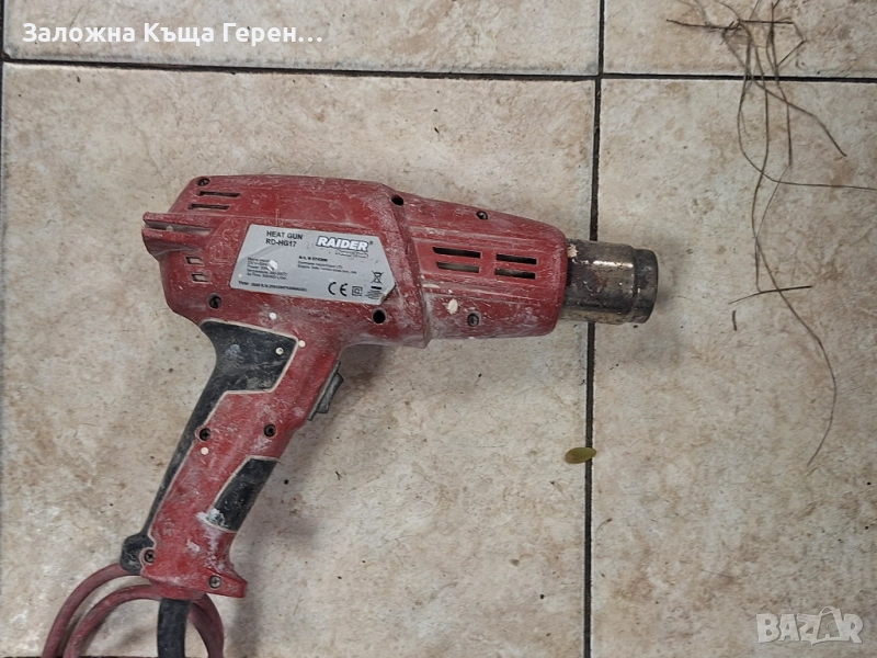 Топлодух RD HG, снимка 1