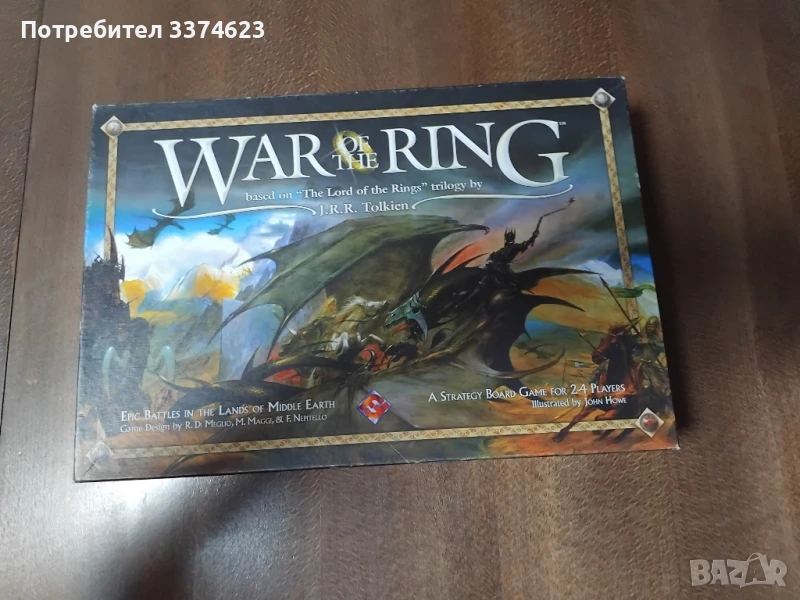 War of the ring - първо издание. Настолна игра по Властелина на пръсте, снимка 1