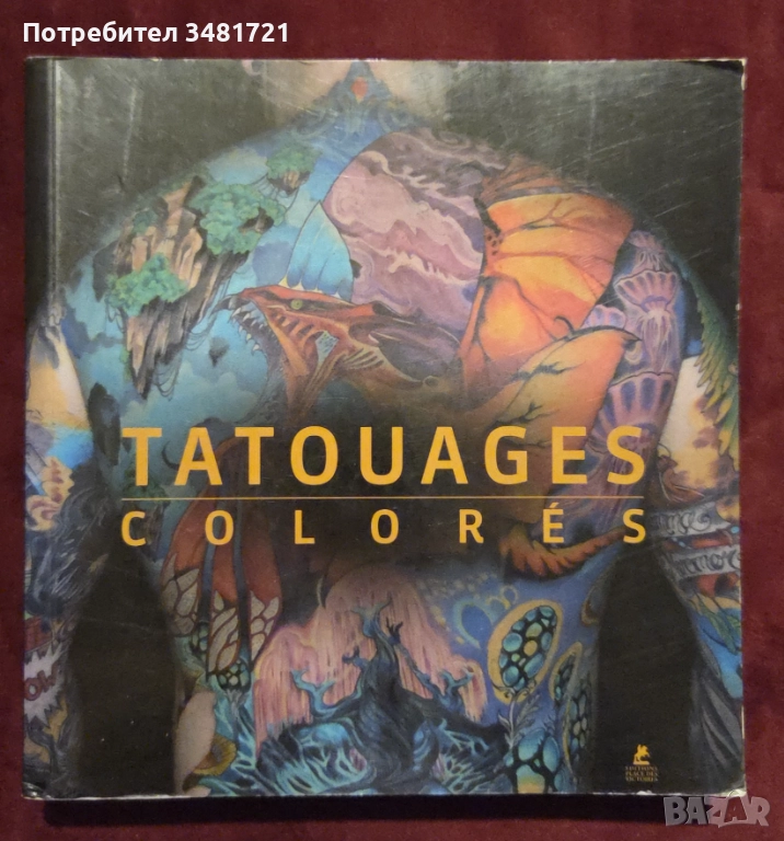 Tattoos Bright Colours, снимка 1