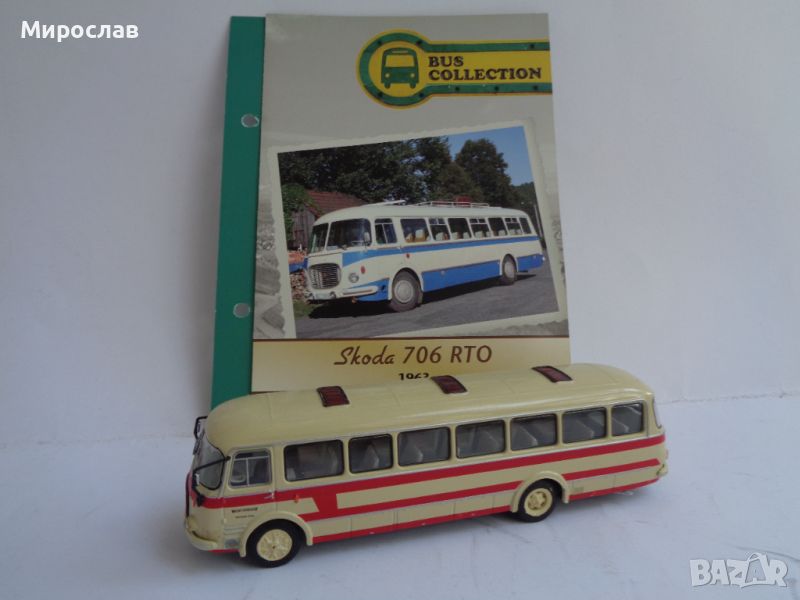 1:72 SKODA 706 RTO 1963 КОЛИЧКА АВТОБУС РЕТРО МОДЕЛ, снимка 1