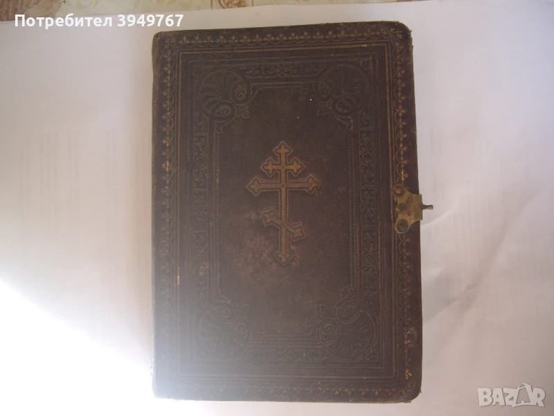 Много стар требник., снимка 1