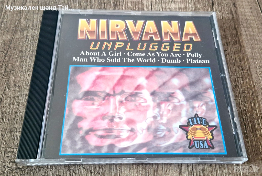 Компакт Дискове - Рок Метъл:  Nirvana - Unplugged - Live in New York - CD - Unofficial Bootleg, снимка 1