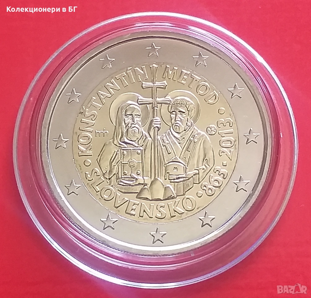 2 ЕВРО 2013 - СЛОВАКИЯ /виж описанието/, снимка 1