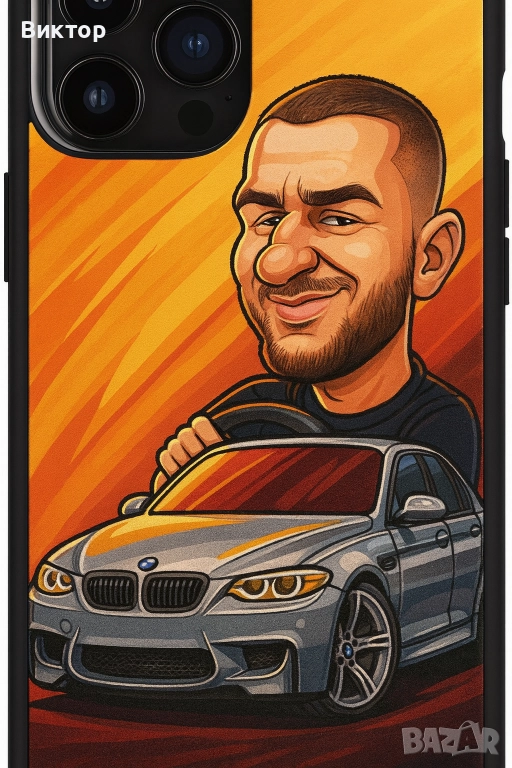 Кейс с карикатура с вашия автомобил , снимка 1